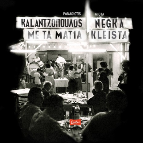 Me ta Matia Kleista ft. Giota Negka | Boomplay Music