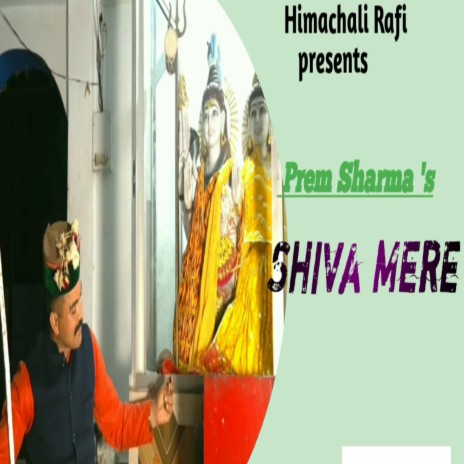 Shiva Mere | Boomplay Music