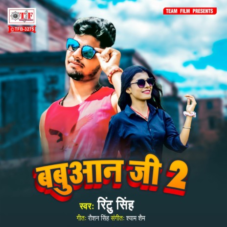 Babuaan Ji 2 | Boomplay Music