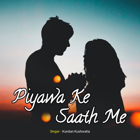 Piyawa Ke Saath Me | Boomplay Music