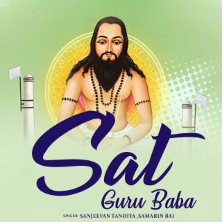 Sat Guru Baba