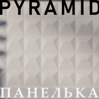 Pyramid