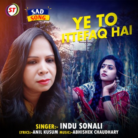 Ye To Ittefaq Hai | Boomplay Music