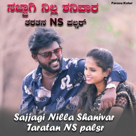 Sajjagi Nilla Shanivar (Live) | Boomplay Music