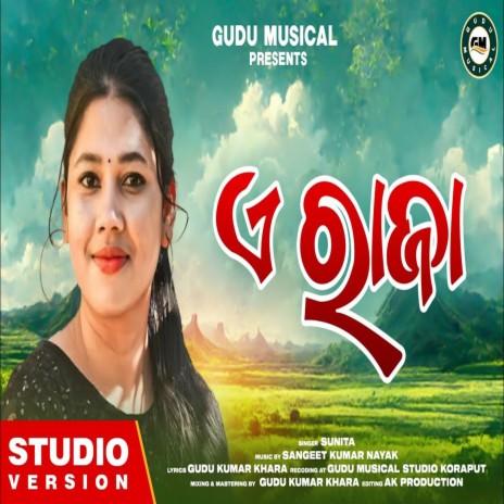 A Raja | Boomplay Music