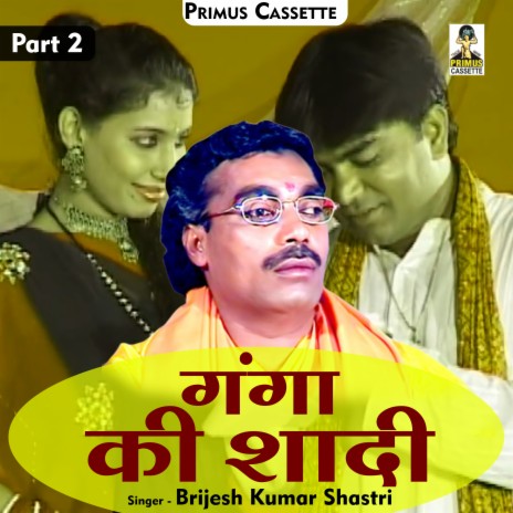 Ganga Ki Shaadi Part-2 (Hindi) | Boomplay Music