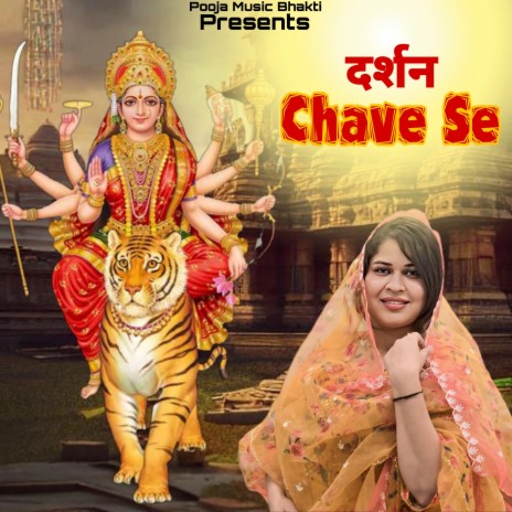 Darshan Chave Se | Boomplay Music