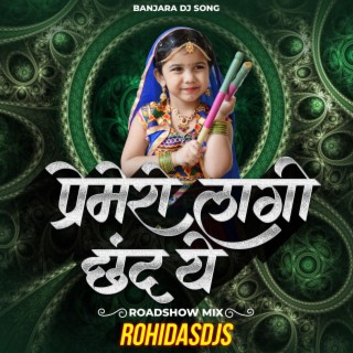 Premero Lago Chand (Roadshow Mix) Banjara DJ Song