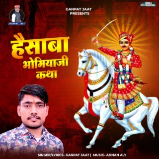 Hensaba Bhomiya Ji Katha