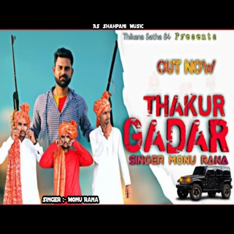 Thakur Gadar (Haryanvi) | Boomplay Music