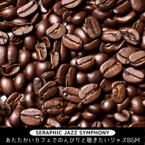 Brewed Jazz