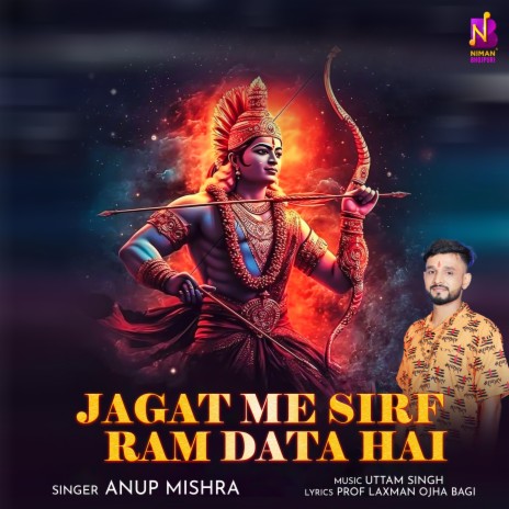 Jagat Me Sirf Ram Data Hai | Boomplay Music