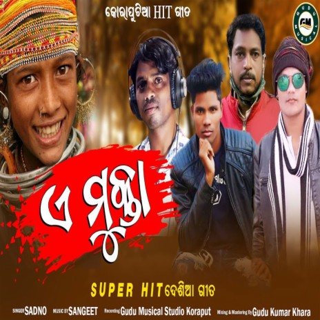 A Mukta | Boomplay Music