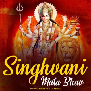 Singhvani Mata Bhav