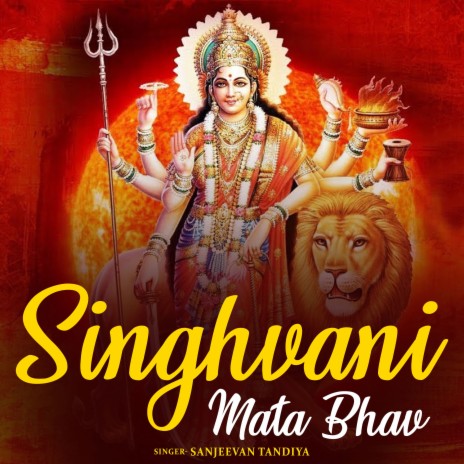 Singhvani Mata Bhav | Boomplay Music