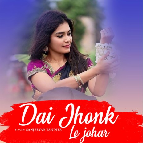 Dai Jhonk Le Johar | Boomplay Music