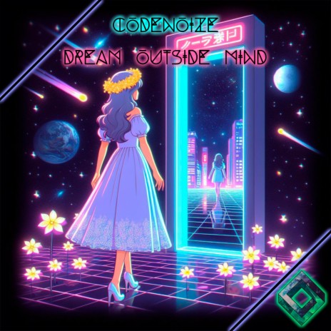 Dream Outside Mind | Boomplay Music