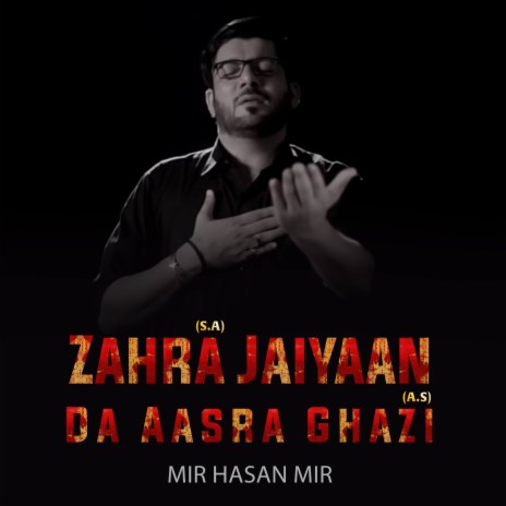 Zahra S.A Jaiyaan Da Aasra Ghazi A.S | Boomplay Music