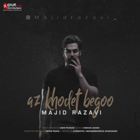 Az Khodet Begoo | Boomplay Music