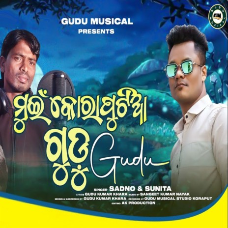 Mui Koraputia Gudu ft. Sunita