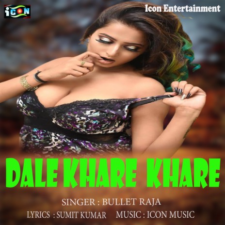 Dale Khare Khare (Bhojpuri Song) | Boomplay Music