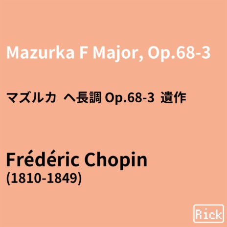 Mazurka F Major, Op.68-3 マズルカ ヘ長調 Op.68-3 遺作 | Boomplay Music