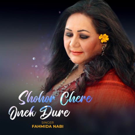 Shohor Chere Onek Dure | Boomplay Music