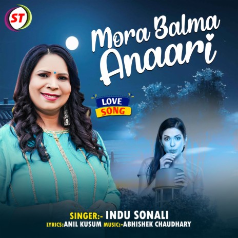 Mora Balma Anaari | Boomplay Music