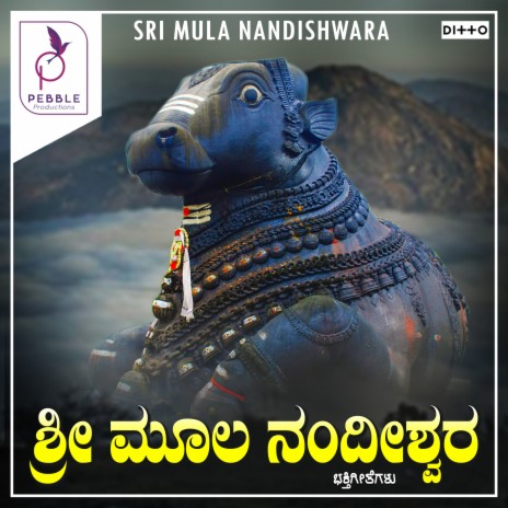 Om Shree Nandhiesha Suprabatha ft. Nanditha | Boomplay Music