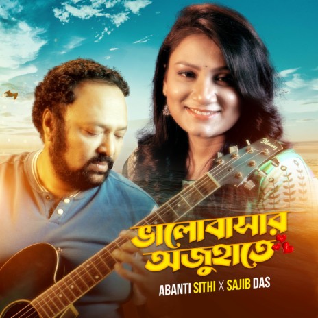 Bhalobashar Ojuhate ft. Sajib Das | Boomplay Music