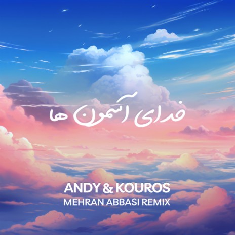 Khodaye Asemoonha (Mehran Abbasi Remix) ft. Kouros | Boomplay Music