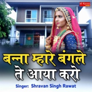 Shravan Singh Rawat