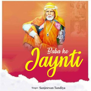 Baba Ke Jaynti