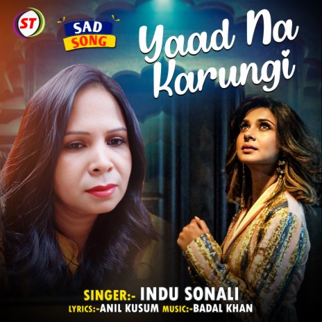 Yaad Na Karungi | Boomplay Music