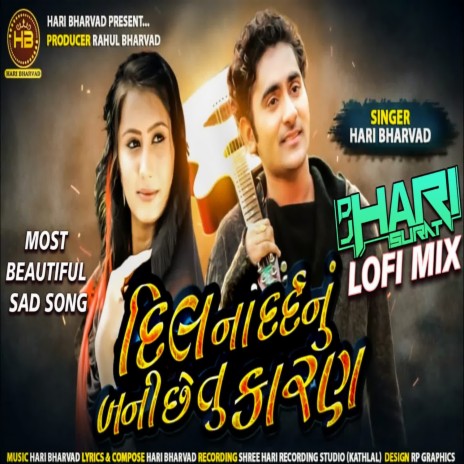 Dil Na Dard Nu Bani Chhe Tu Karan (Lofi Mix) Dj Hari Surat | Boomplay Music