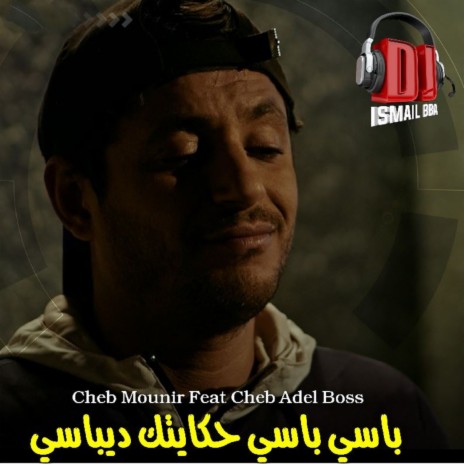 باسي باسي حكايتك ديباسي ft. Cheb Adel Boss | Boomplay Music