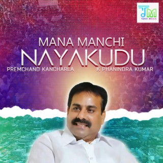 Mana Manchi Nayakudu