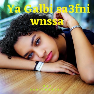 Yagalbi Sa3fni Wnssa