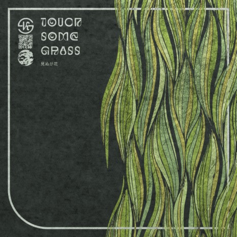 touch some grass | Boomplay Music