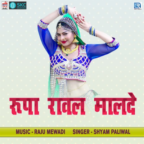 Kadi Kadi Gadra Singh Har Jave | Boomplay Music