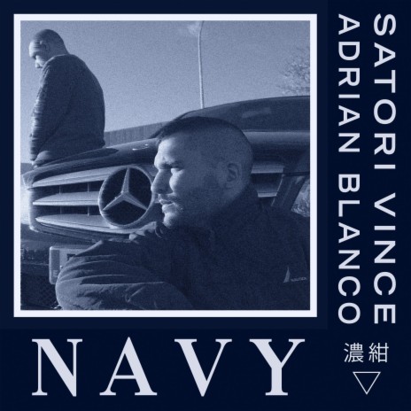 Navy ft. Adrián Blanco | Boomplay Music
