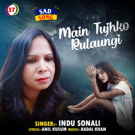 Main Tujhko Rulaungi | Boomplay Music