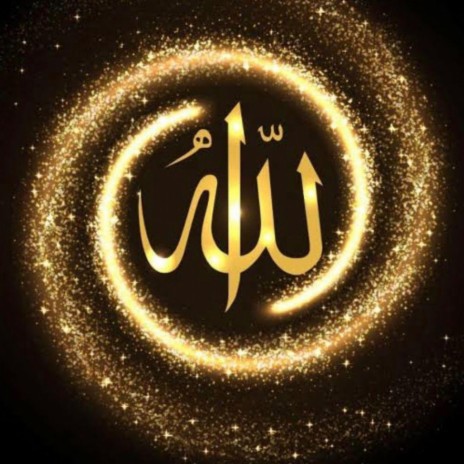 Allah (Hamd Praise of God) | Boomplay Music