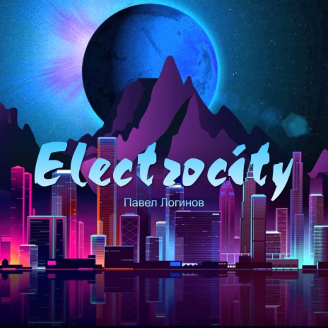 Electrocity | Boomplay Music