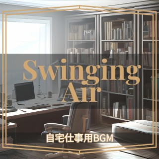 自宅仕事用bgm