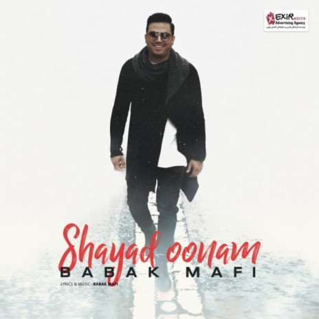 Shayad Oonam | Boomplay Music