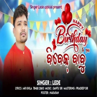 Happy Birthday To You Bibek Babu