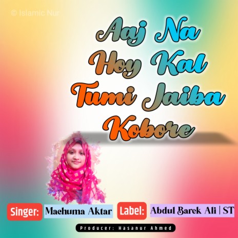 Aaj Na Hoy Kal Tumi Jaiba Kobore | Boomplay Music