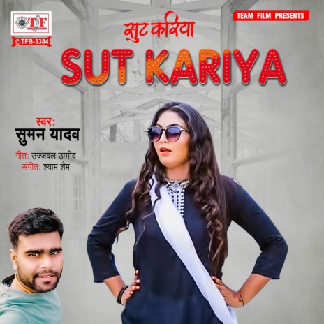 Sut Kariya | Boomplay Music