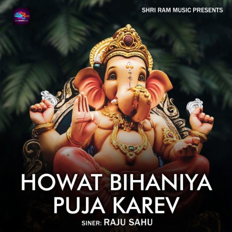 Howat Bihaniya Puja Karev | Boomplay Music